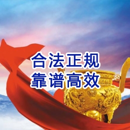 沿滩讨账公司