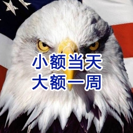 沿滩要账公司